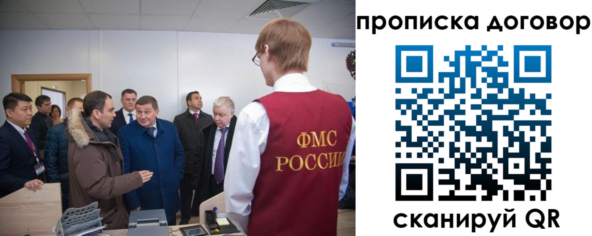 миграционный учет в Пыть-Яхе