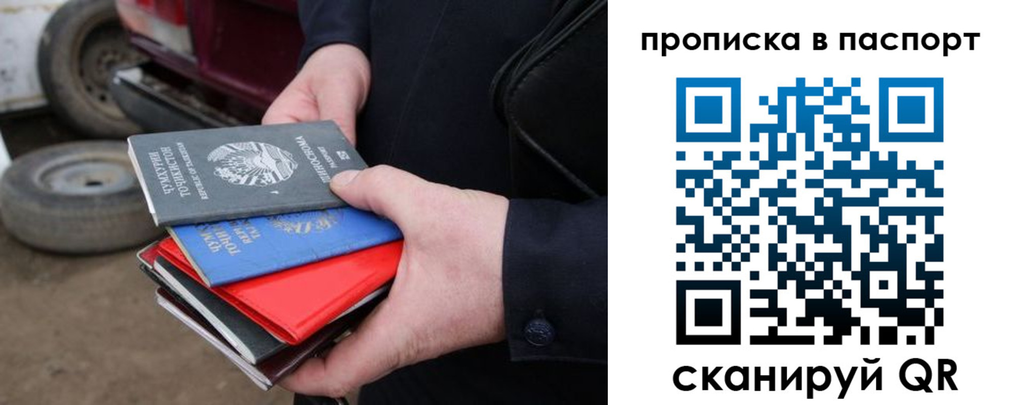 прописка в квартире в Пыть-Яхе